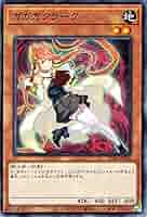ガガガクラーク Amazon.co.jp: 遊戯王 CBLZ-JP008-SR 《ガガガクラーク》 Super