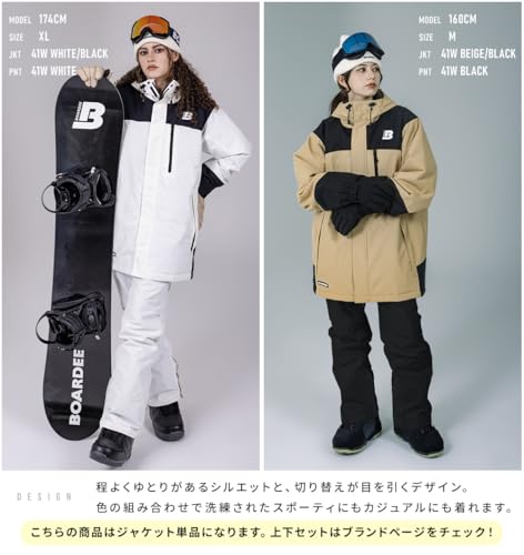 Amazon.co.jp: BOARDEE: ジャケット(単品)