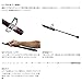 ダイワ(DAIWA) チヌ(クロダイ)ロッド BJスナイパー ヘチX XH-310 釣り竿 画像3