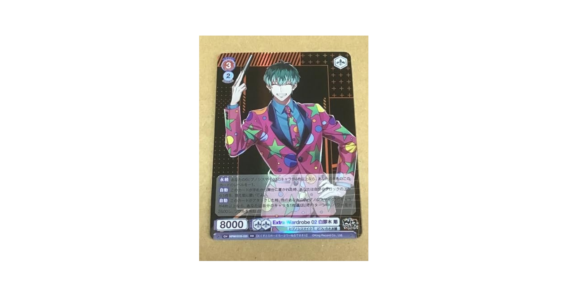 ヒプノシスマイク 白膠木簓 他 グッズまとめ売り ヒプマイ ファンクラブ限定で描き下ろしイラスト使用の特典付き