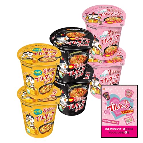 【Amazon限定セット】★公式ショップからの購入のみレシピブック付★ブルダック炒め麺カップ 味比べ6食セット (オリジナルｘカルボｘチーズ 3種類2食ずつ）のサムネイル