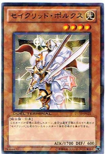 テラナイト デッキ【ターンスキップ型】 - ジェネクスと歩む遊戯王日記