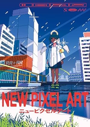 Pixels ピクセルビー 同人ベストアルバム Amazon.co.jp: Pixel Art
