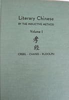 Literary Chinese by the Inductive Method, Volume 1: The Hsiao Ching B001IQ52B2 Book Cover