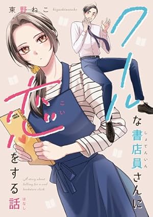 お前、タヌキにならねーか？3巻5巻特典付きセット Amazon.co.jp: お前、タヌキにならねーか？: 5【イラスト特典付
