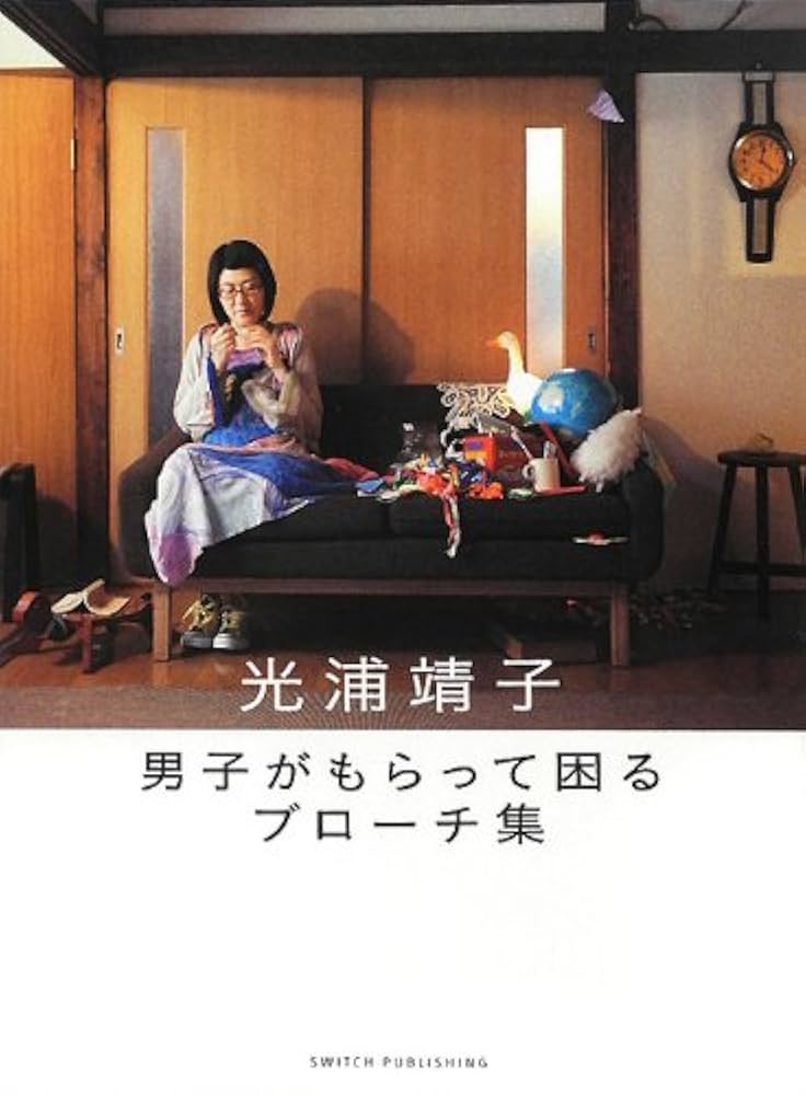 その他 The Trick of the Eye Pale Blue Dot - YouTube