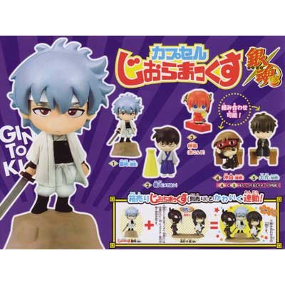 銀魂全巻　アニメガチャガチャボックス　フィルムカバー付き 銀魂全巻 アニメガチャガチャボックス フィルムカバー付き 銀魂