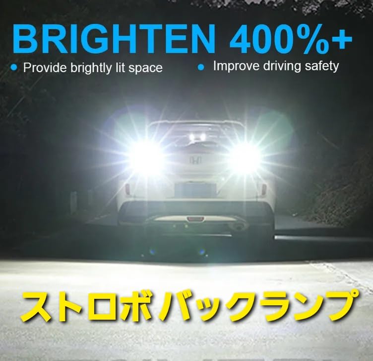 Amazon | スーパーブライト 明るい ストロボ LED マーカー 12V 24V
