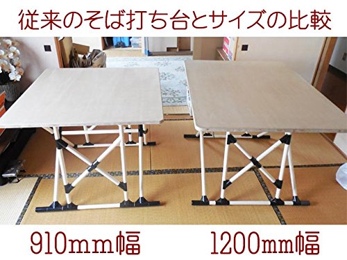 そば、うどん打ち台 Amazon｜新型そば打ち台 組み立て簡単で持ち運び便利 軽量蕎麦打ち台