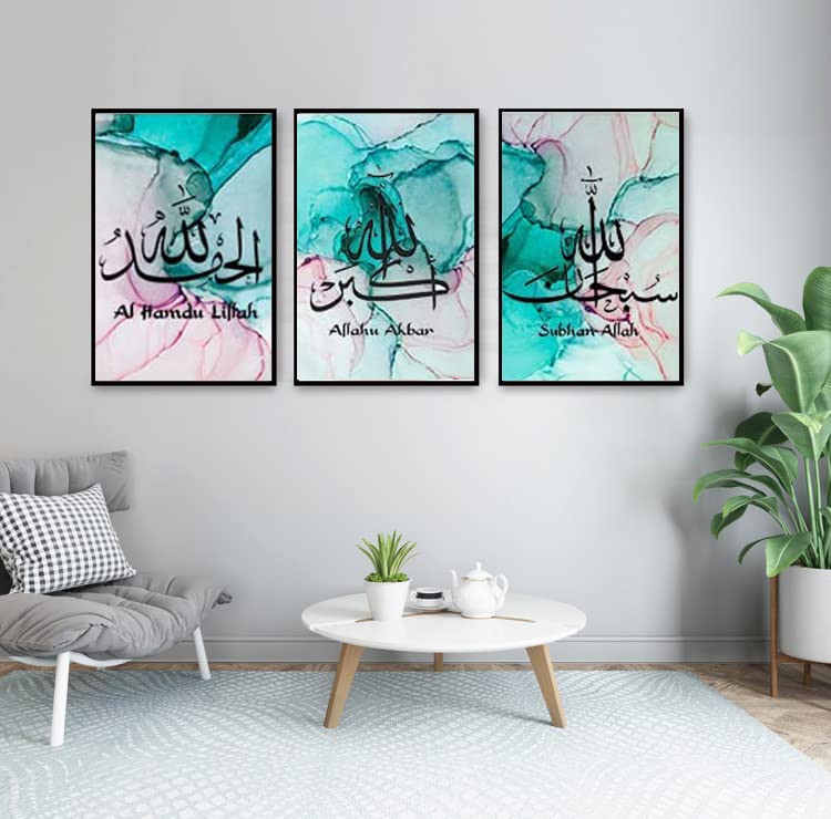 LPFNSF Decorative Murals: Arabic Calligraphy Posters With Allah Islamic Quotes - Frameless, Marble Background (60X90CM*3 Style J) - Image 3