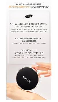 Amazon | 【LAVIEN（ラヴィアン）公式】ナチュラルパーフェクト