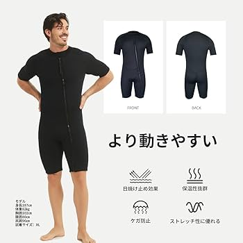 Amazon | MORGEN SKY ウェットスーツ メンズ 3mm スプリング