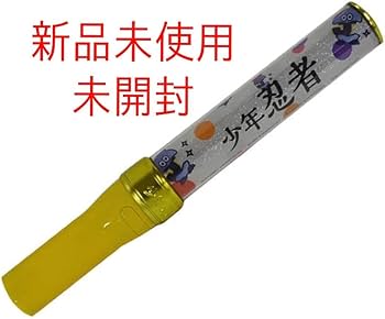 Amazon.co.jp: 少年忍者 ペンライト アイランドストア : おもちゃ Amazon.co.jp: 少年忍者 ペンライト アイランドストア : おもちゃ