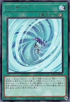 ブリザード@自己紹介文必ず読んでください ブリザード@自己紹介文必ず読んでください プロフ読んでください