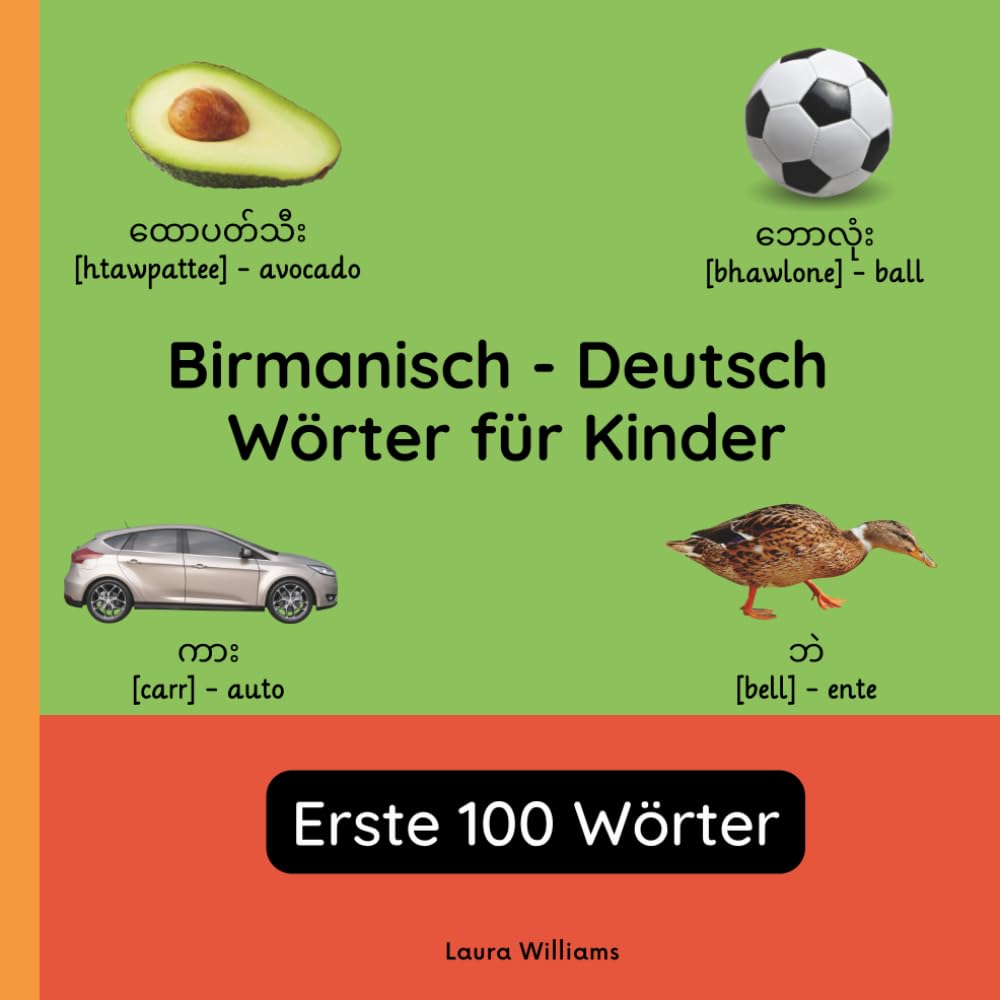Birmanisch - Deutsch Wörter für Kinder - Erste 100 Wörter: Birmanisch Lernen für Kinder und Anfänger - Zweisprachiges Bilderbuch auf Birmanisch mit ... Kinderbücher (Deutsch-Birmanisch))