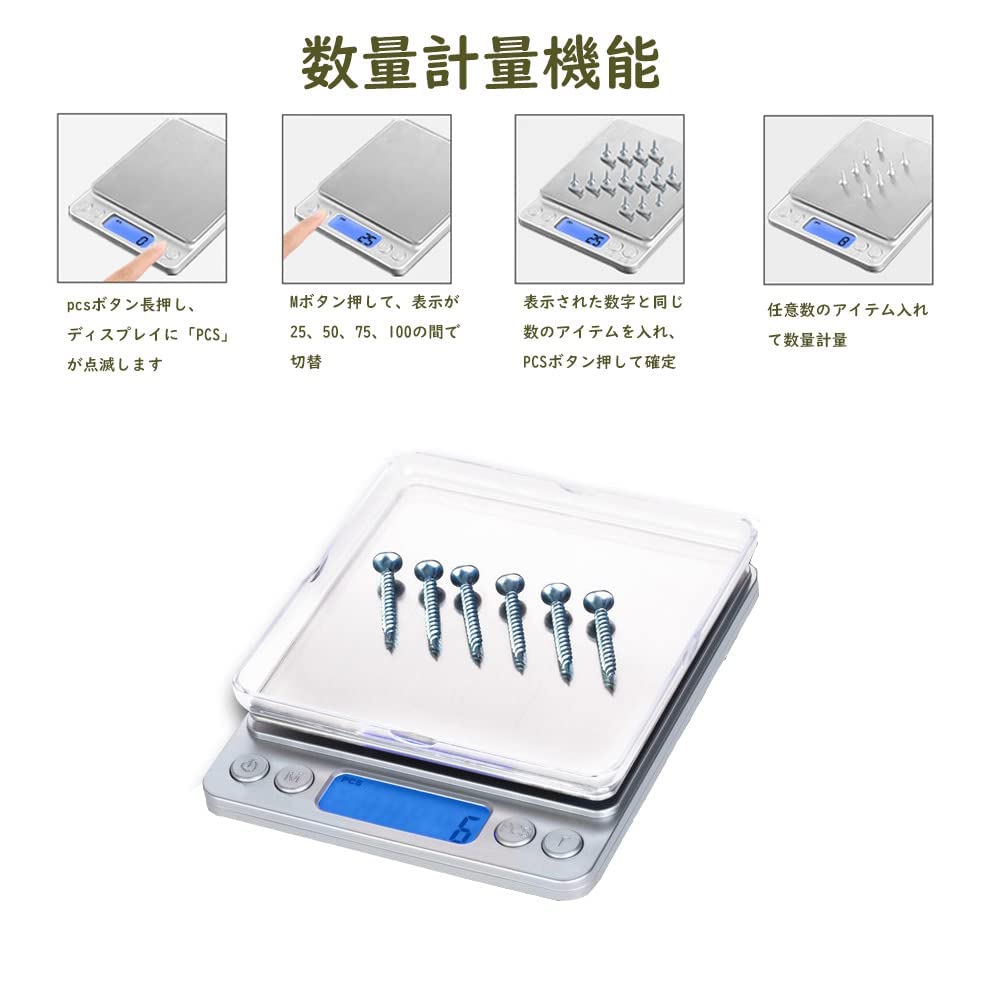Amazon.co.jp: コンパクト デジタルスケール 0.1g〜3000g はかり