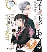 【土日限定値段】Re:ゼロから始める異世界生活 リゼロ 1〜41巻 Amazon.co.jp: Re:ゼロから始める異世界生活41 (MF文庫J) : 長月 達平