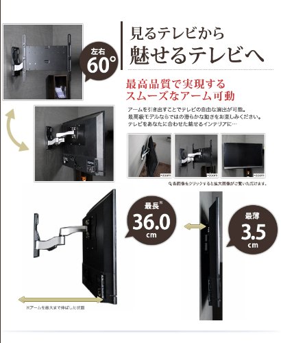 Amazon.co.jp: エース・オブ・パーツ テレビ壁掛け金具 22-60インチ 耐 