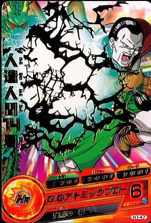 [コレクション性高]ドラゴンボールヒーローズ 原作、抽選、クラチェンなど14枚 Amazon.co.jp: スーパードラゴンボールヒーローズ 英雄の軌跡 ―HEROES