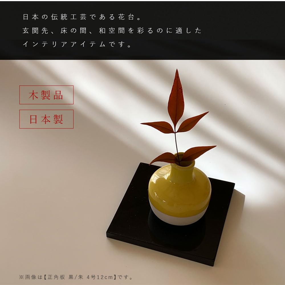 花梨塗り　特大　羽子板　飾台　台 特価】花台 木製 花梨 L 1枚板 床の間 玄関 飾り台 1点物
