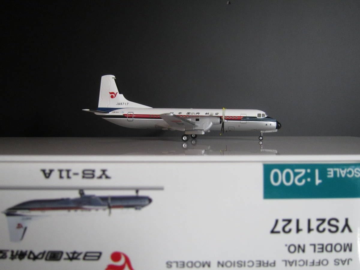 日本国内航空 あそ YS-11A YS21127 JA8717 1/200 JDA 日本 航空