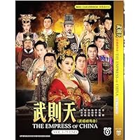 The Empress of China 武則天 - Chinese TV Series with English Subtitle, All Region