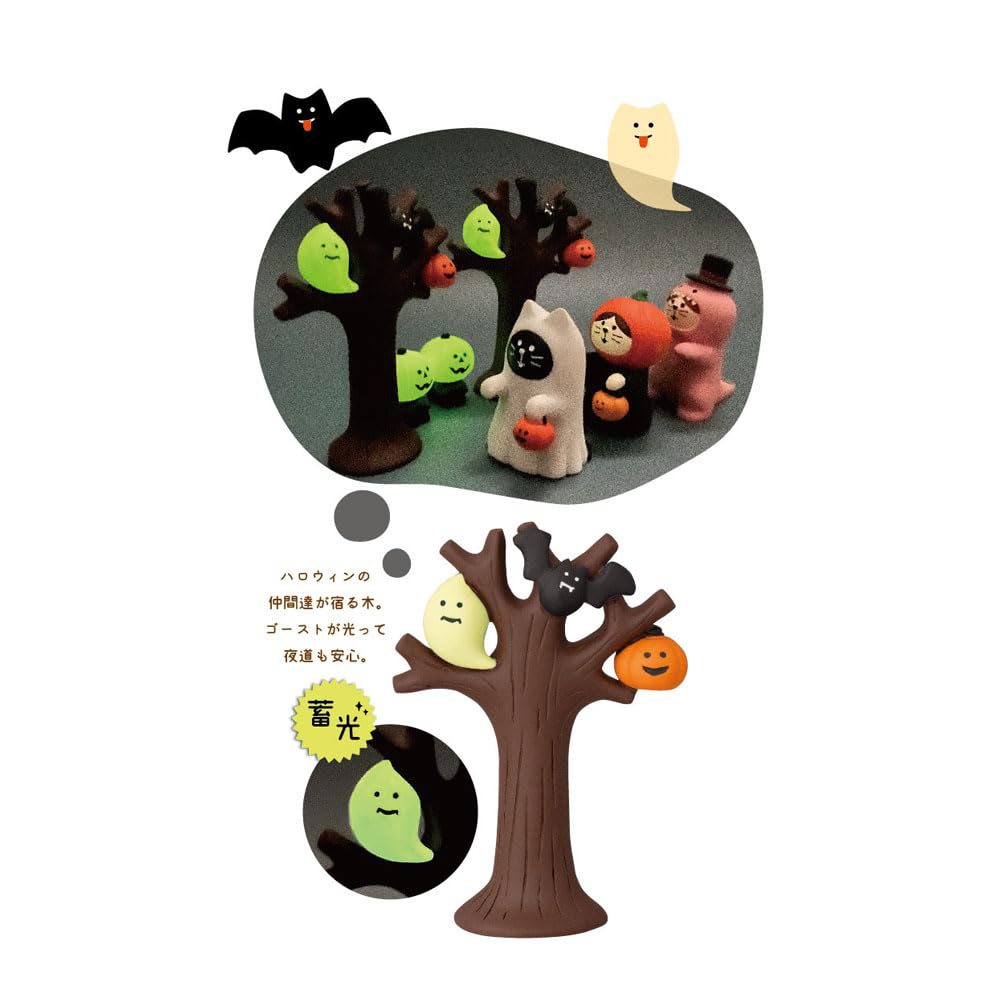 デコレ コンコンブル ハロウィン ハロウィンバルーン ハロウィン文鳥