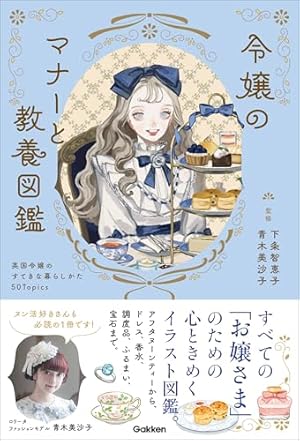 Amazon.co.jp: プラスチックリトルオールカラー完全版 (ノーラ