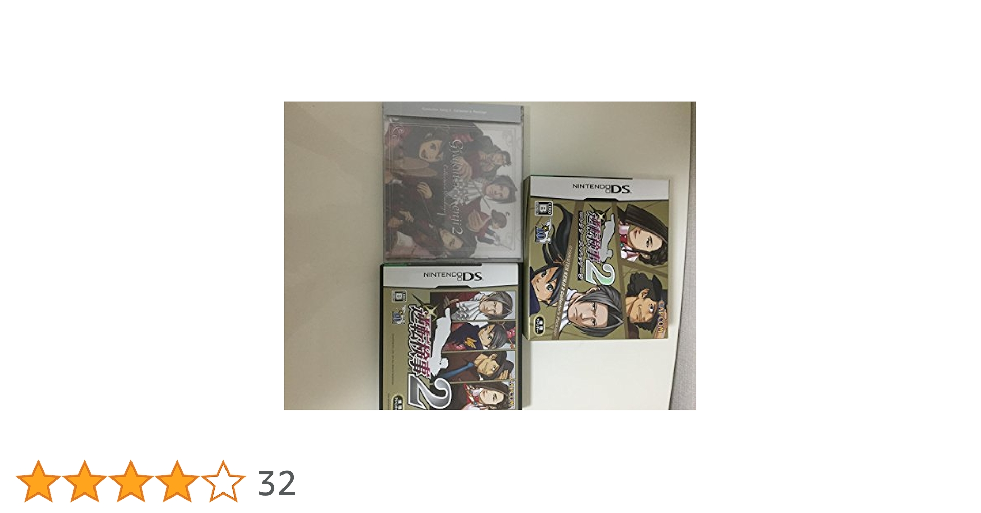 Amazon | 逆転検事2(コレクターズ・パッケージ) | ゲームソフト