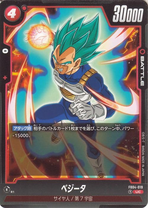 Amazon.co.jp: ドラゴンボールカードゲームフュージョンワールド