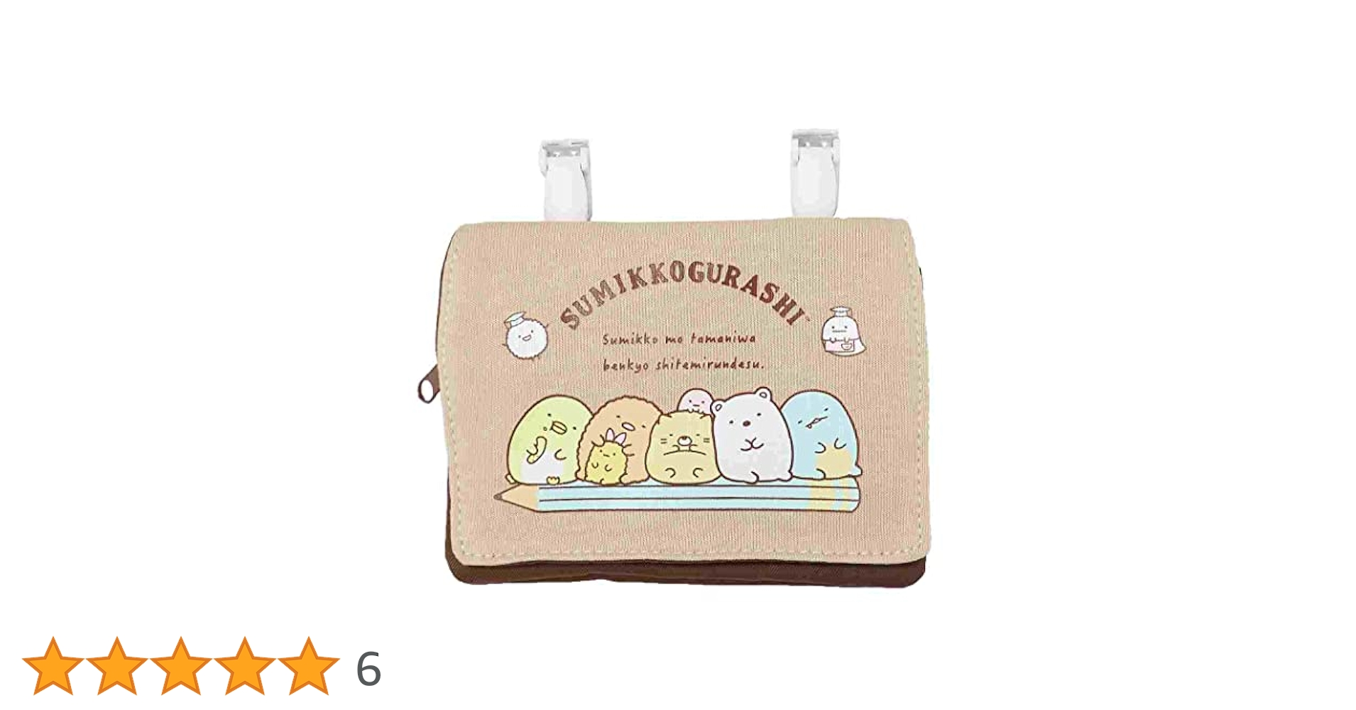 みき♪移動ポケット29点　同梱おまけのクリップ29組セット　送料込 楽天市場】移動ポケット クリップ（バッグ・小物・ブランド雑貨