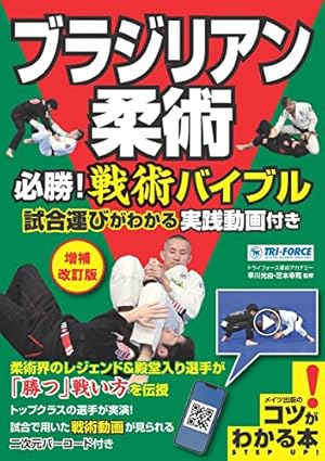 脳内格闘アキバシュート (2) (アクションコミックス) | 本田 真吾 |本