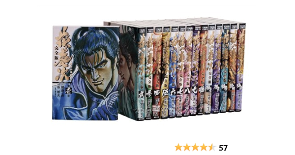 花の慶次 完全版 全15巻セット 隆慶一郎 原哲夫 本 通販 Amazon 花の慶次 完全版 全15巻セット 隆慶一郎 原哲夫 本 通販 Amazon