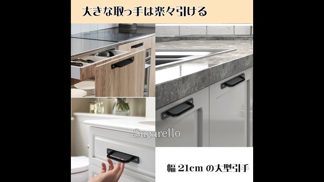 Amazon | Sugarello ドアハンドル 取っ手 ドアノブ 取手 プルハンドル