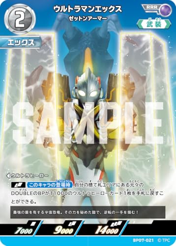 トレーディングカード ウルトラマン」の人気商品一覧 | 安い商品を通販