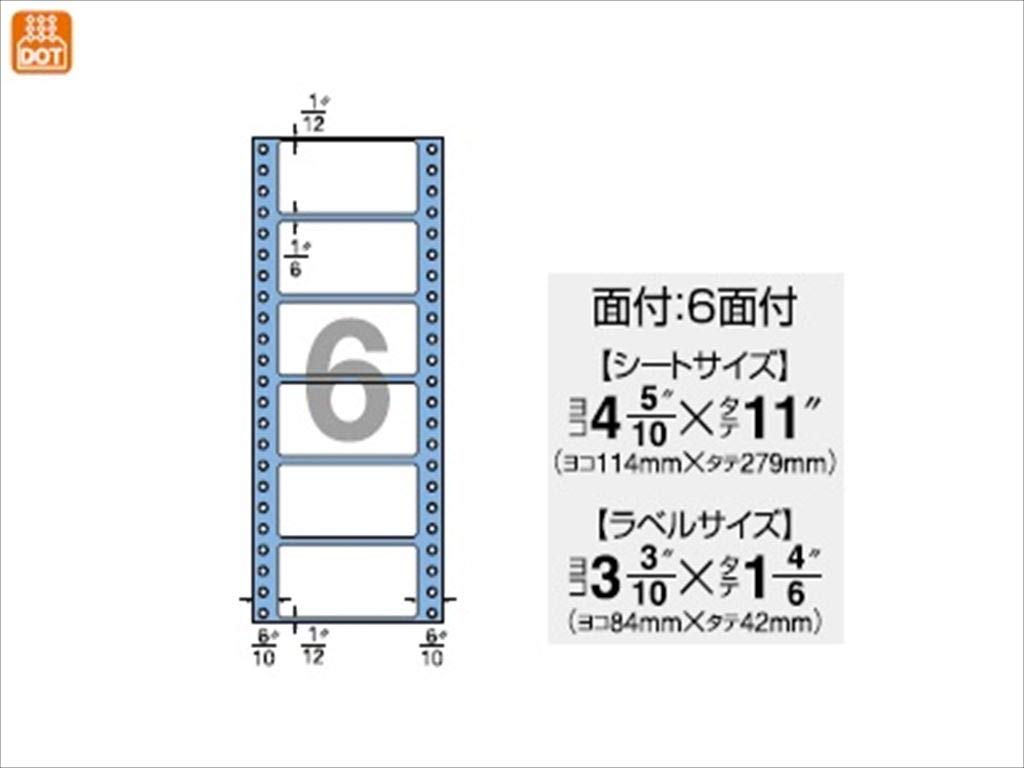 Amazon | フジケース T-0402 タックフォーム 面付6面 1000シート