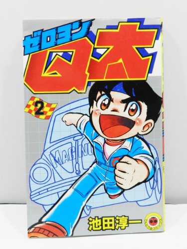 Amazon.co.jp: 池田 淳一: 本、バイオグラフィー、最新アップデート