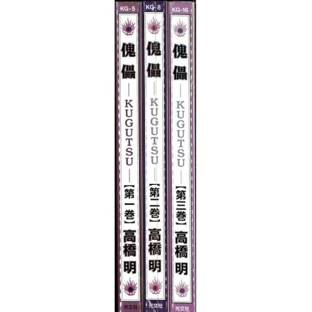 「会津士魂」全巻セット Amazon.co.jp: 会津士魂 全13巻・全巻セット (会津士魂) (集英社