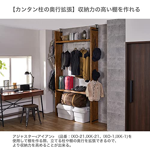 Image of Heian Shindo LABRICO IXK-18 DIY Storage Parts, For 3 Horizontals, Wood Connecting Parts, Iron, Black