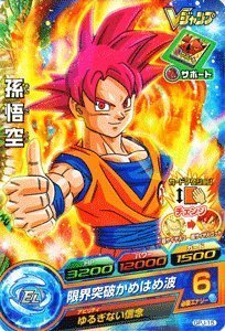 Amazon.co.jp: ドラゴンボールヒーローズ【孫悟空】GPJ-15 《V
