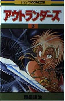 Paperback Shinsho ???????? 3 (?????????) Book