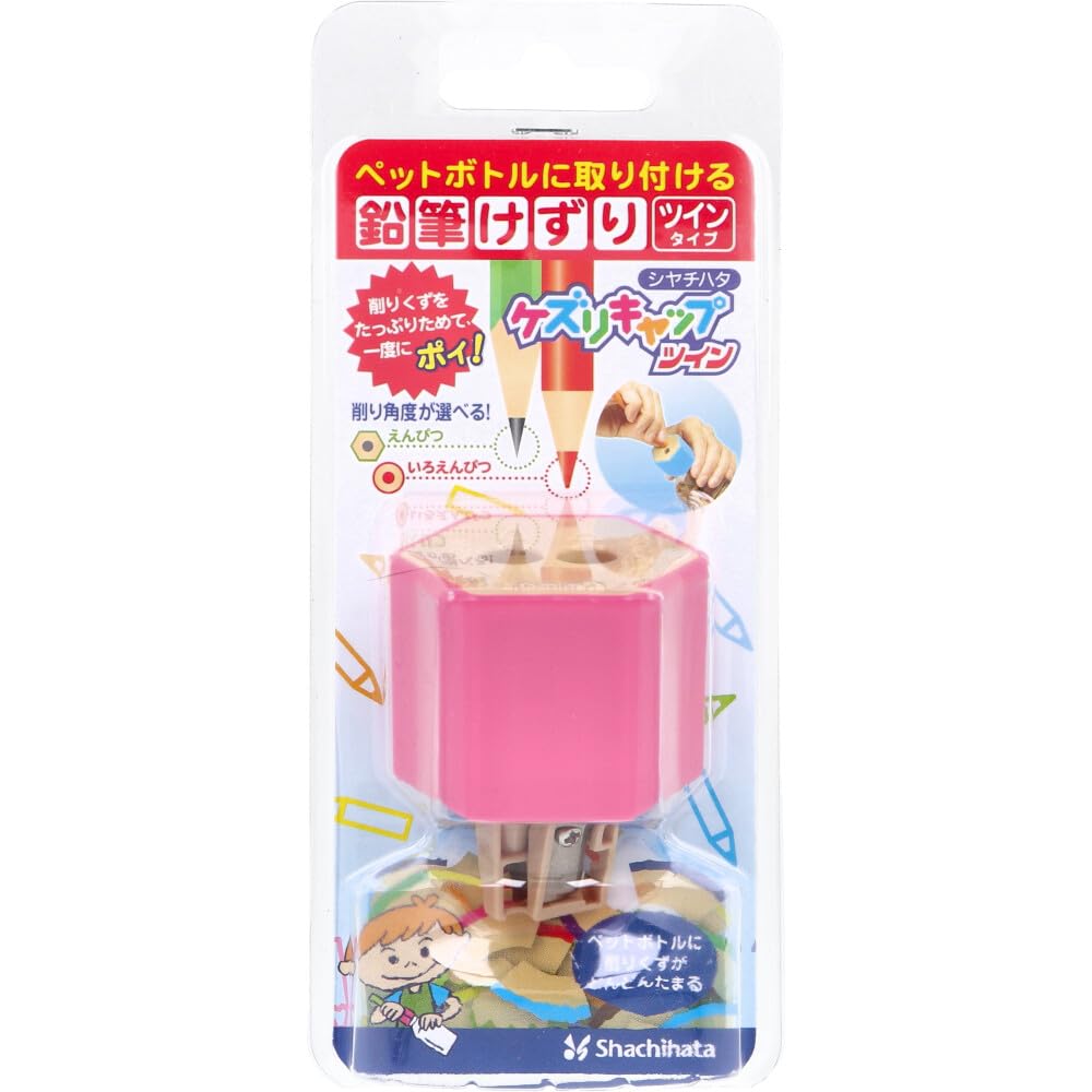 シャチハタ 鉛筆けずり2個 ケズリキャップ ピンク ペットボトル取付型 10個 Amazon.co.jp: シャチハタ 鉛筆けずり ケズリキャップ ツイン ペット