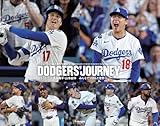 DODGERS' JOURNEY（仮）