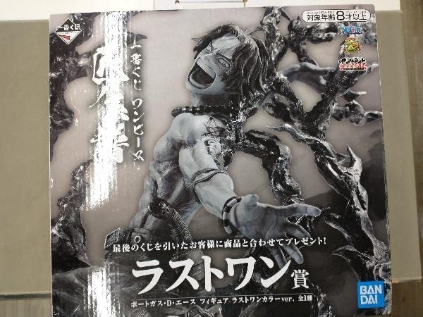 一番くじ ワンピース 匠ノ系譜 ラストワン賞 ポートガス・D・エース