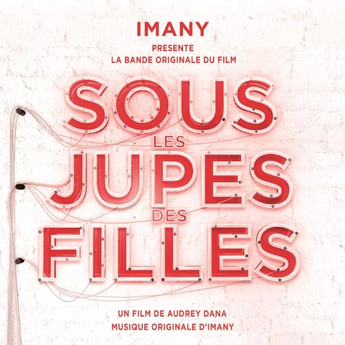 Sous les jupes des filles