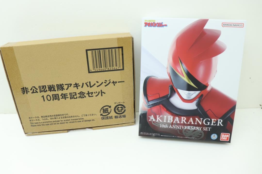 Amazon.co.jp: 非公認戦隊アキバレンジャー 10周年記念セット 30