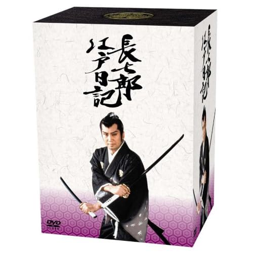 長七郎江戸日記