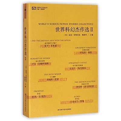 World's Science Fiction Stories Collection