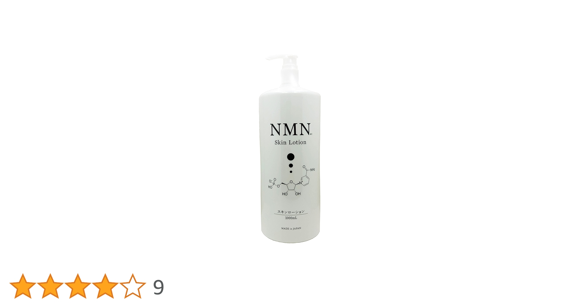 Amazon | Nmn(エヌエムエヌ) NMNスキンローション 大容量化粧水