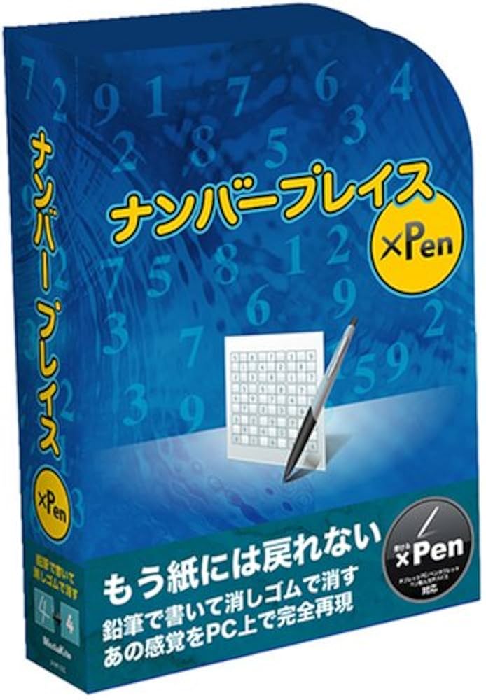 【中古】 ナンバープレース ２/Ｇａｋｋｅｎ/Ｐ．クリエーション 中古】 ナンバープレース 2/Gakken/P．クリエーション